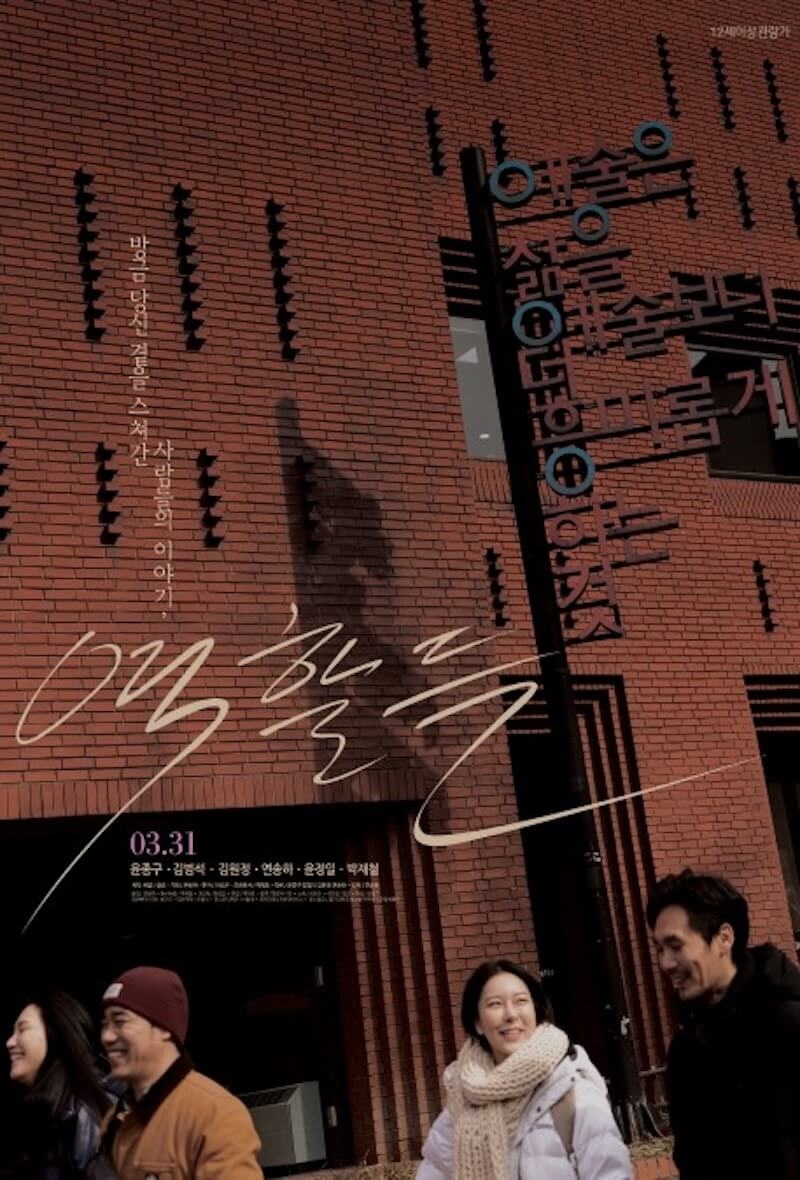 役割たちの画像