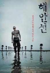 コースト・ガードの画像