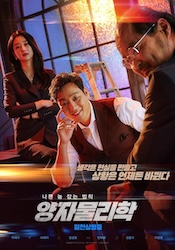 不夜城の男の画像