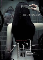 鬘　かつらの画像