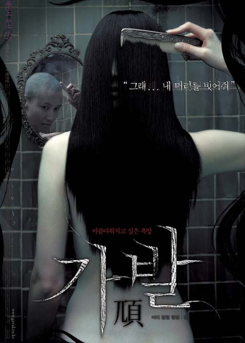 鬘　かつらの画像