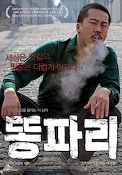 息もできないの画像