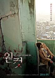 ある優しき殺人者の記録の画像