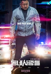 守護教師の画像