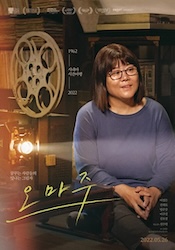 オマージュの画像