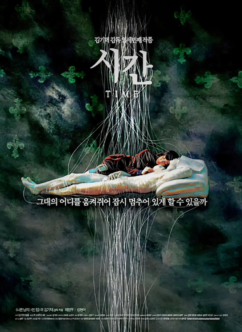 絶対の愛の画像