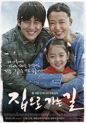 マルティニークからの祈りの画像