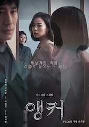 死を告げる女の画像