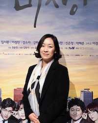 チョン・ユンジョン（脚本）の画像